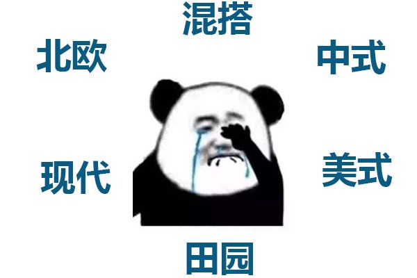 房子裝修是找裝修公司好還是自己找人裝的好？裝修公司OR游擊隊(duì)