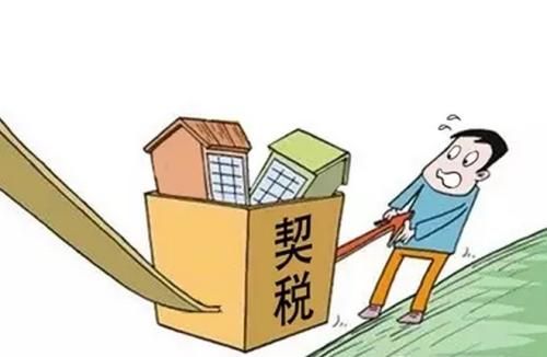 買了房收房時(shí)還需要繳納哪些費(fèi)用？收房繳納費(fèi)用明細(xì)表這些錢都要交